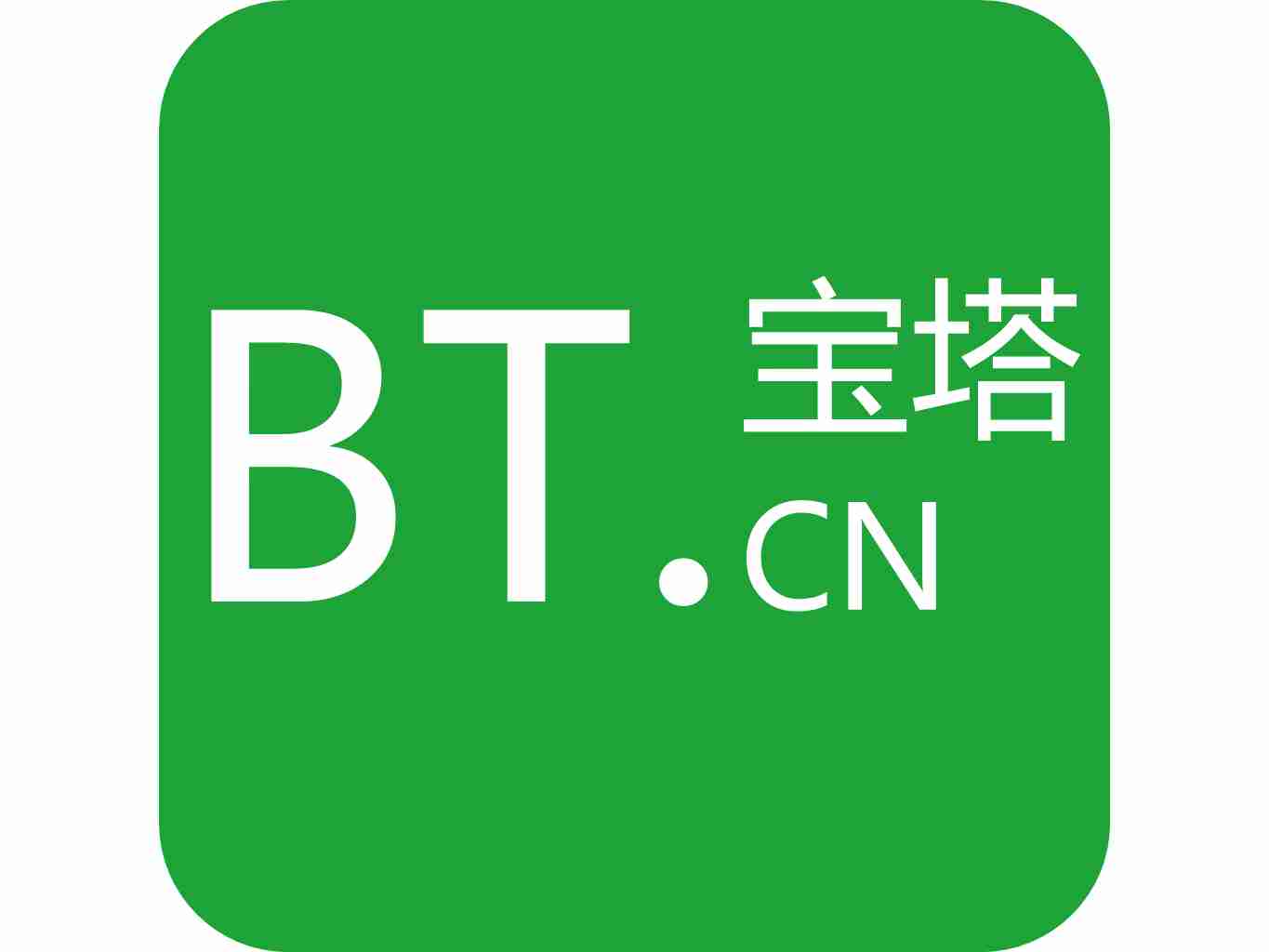 宝塔面板解除强制绑定手机账号限制的详细教程