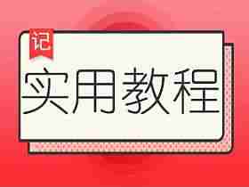 实现网站全局变灰代码